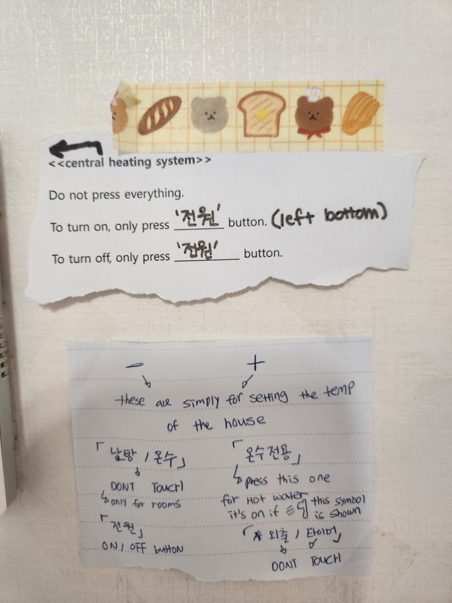 Guest house Cozy House 10min Walk From Kunkuk Station Line2 Line7 Seoul